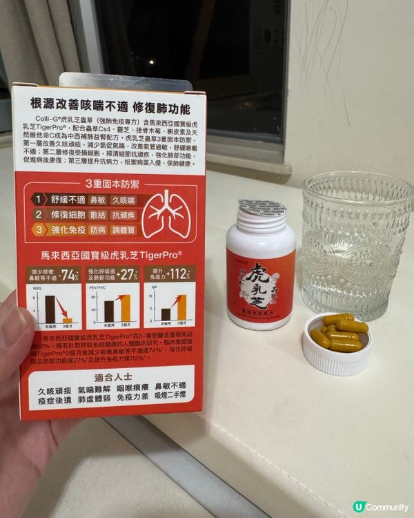 1. 全家免疫力升級🛡️ 鼻敏咳喘ByeBye!😷