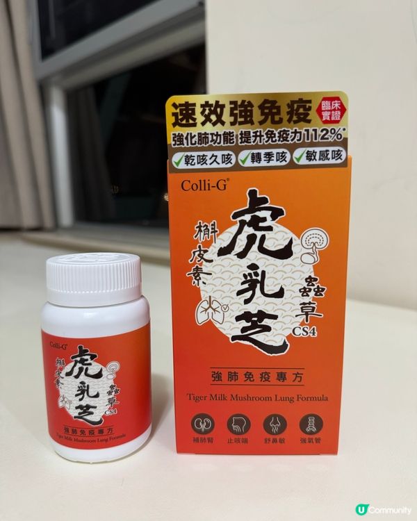 1. 全家免疫力升級🛡️ 鼻敏咳喘ByeBye!😷