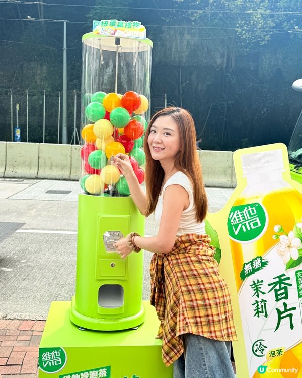 忙到癲？維他冷泡茶叉電！🥳