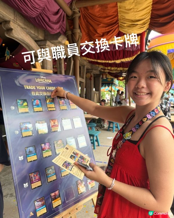 迪士尼Lorcana集卡之旅! 🚀✨