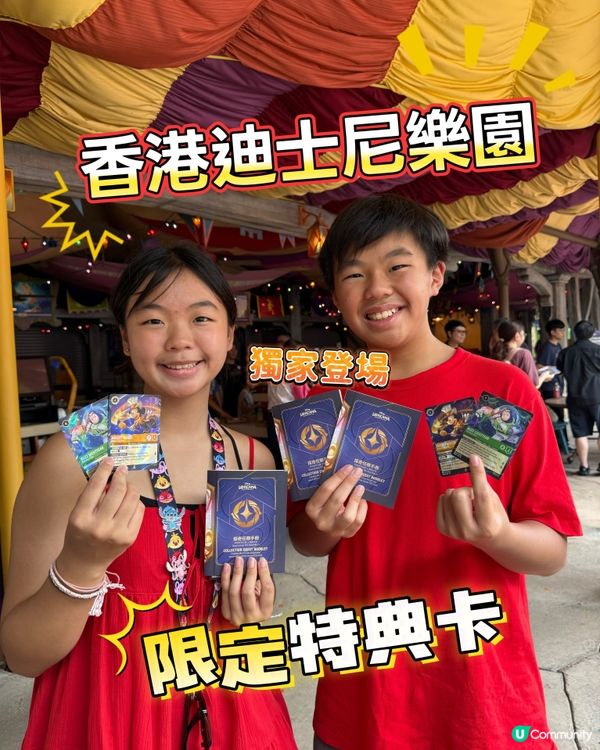 迪士尼Lorcana集卡之旅! 🚀✨