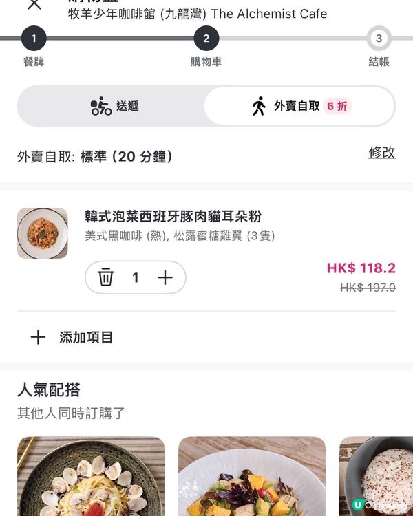 星期五食好啲🥳仲教你賺埋錢😎