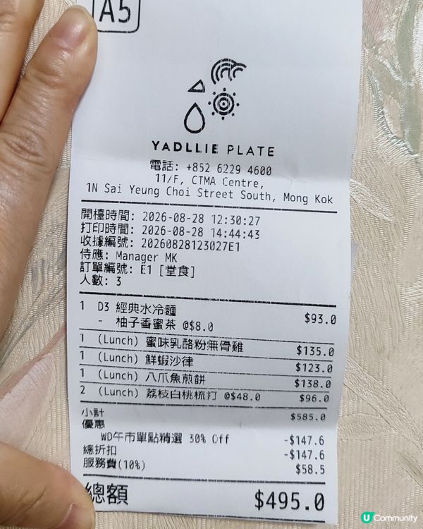 🇰🇷西洋菜街人氣韓國菜！午市超值🇰🇷