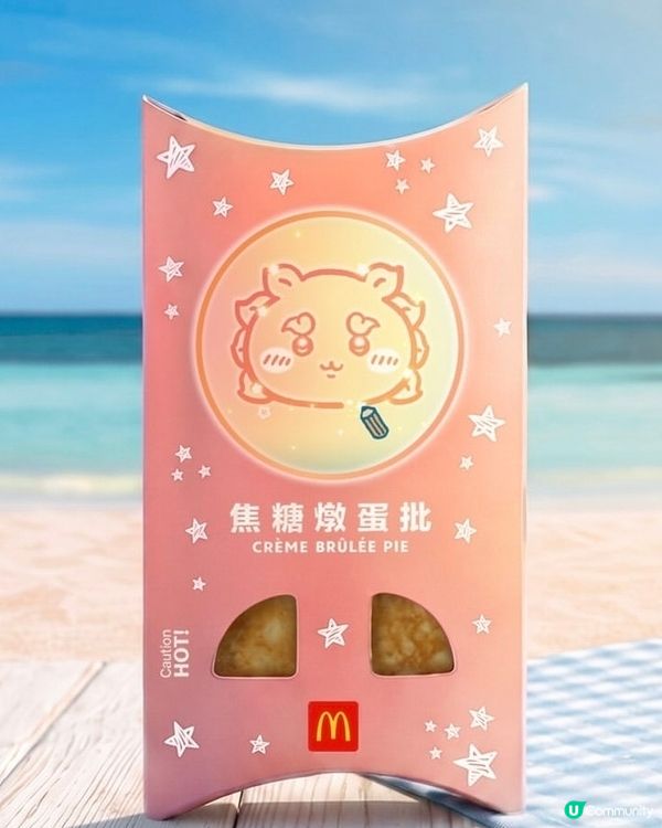 療癒感爆燈！粉紅焦糖燉蛋批sweet到暈 😍