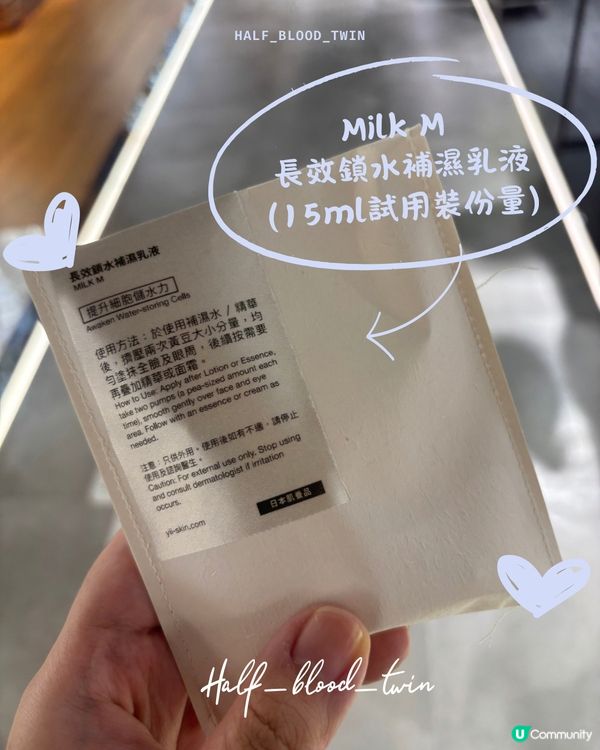 產後媽媽試用Yii Milk M 實測
