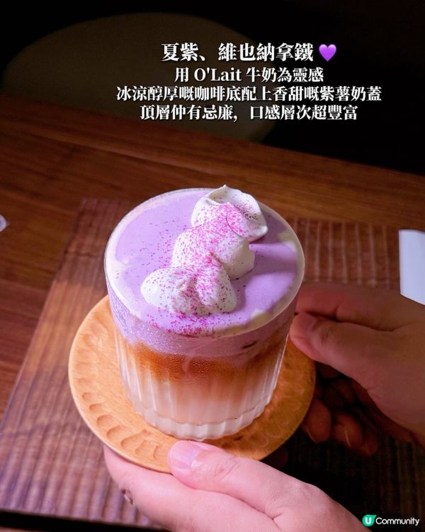估唔到呢間木系小店每樣嘢食都咁精緻出色,