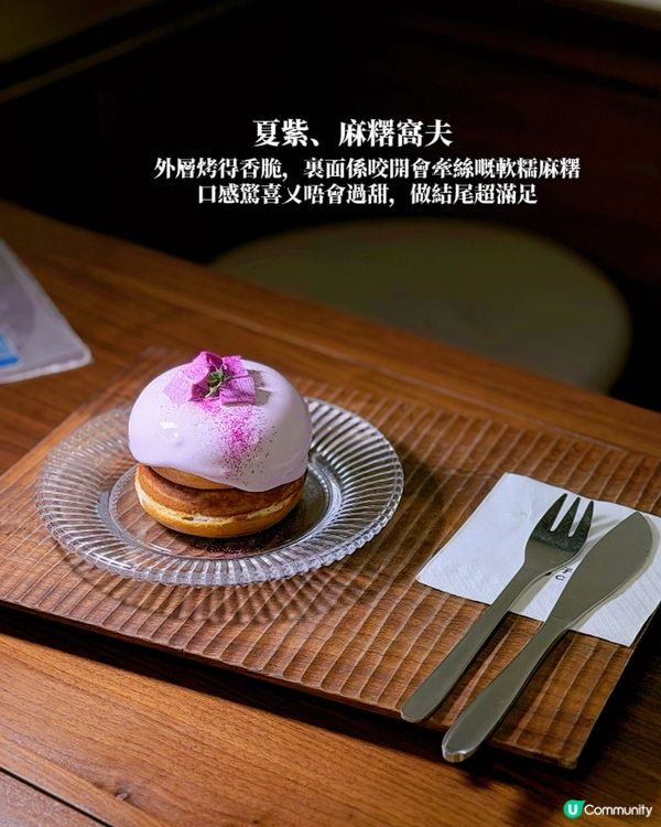 估唔到呢間木系小店每樣嘢食都咁精緻出色,
