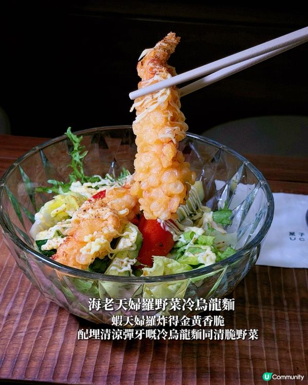 估唔到呢間木系小店每樣嘢食都咁精緻出色,