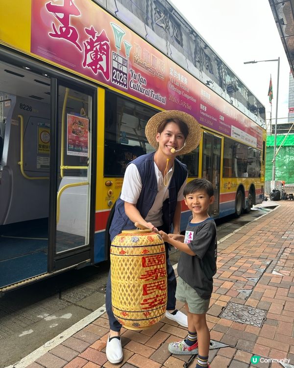 想唔想嚟個與眾不同嘅盂蘭節體驗？