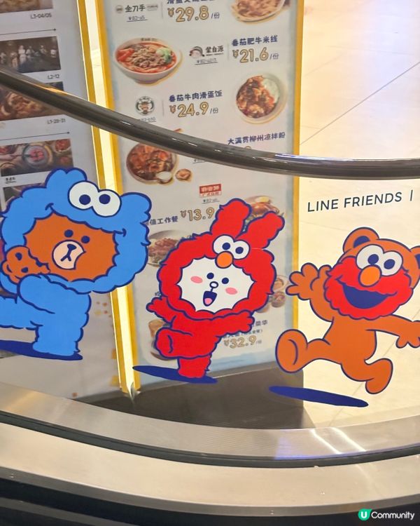 后海匯「芝麻街與LINE FRIENDS」，罕有雙IP聯乘