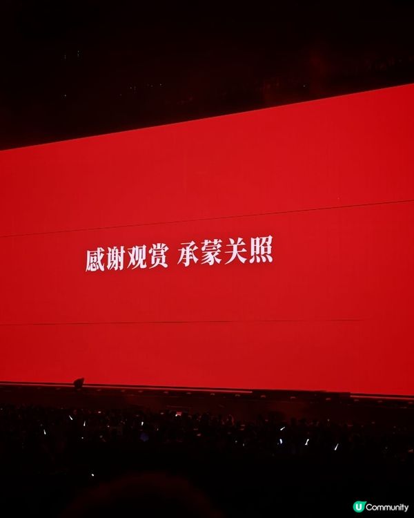 終於見到你啦 🥲