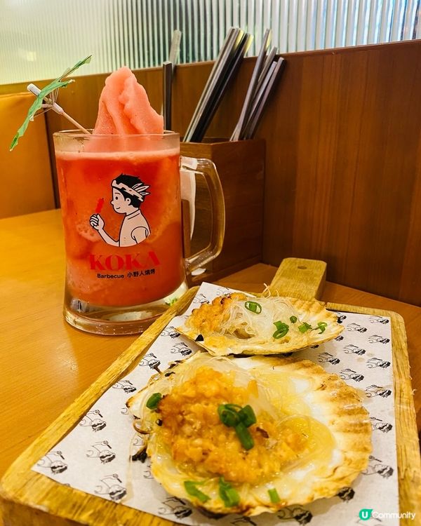 沙田➡️➡️➡️小野人