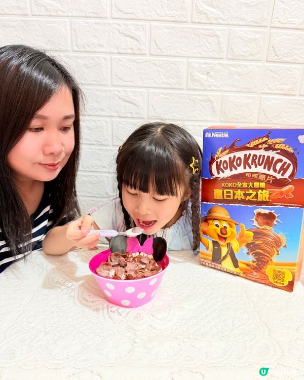 想贏到🇯🇵日本之旅？