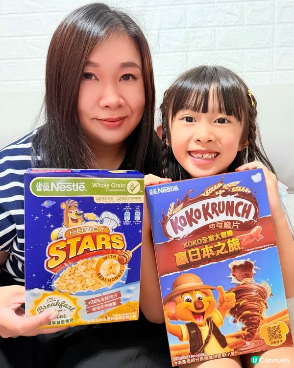 想贏到🇯🇵日本之旅？
