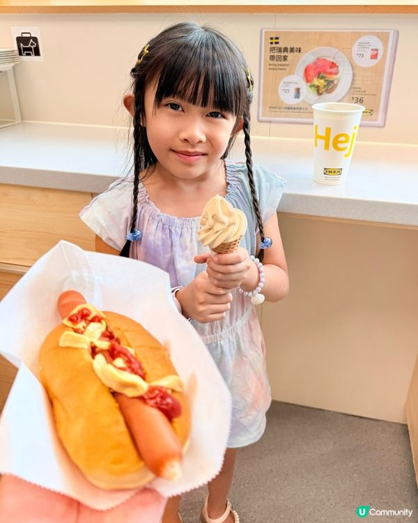 行HomeSquare發現有筍嘢