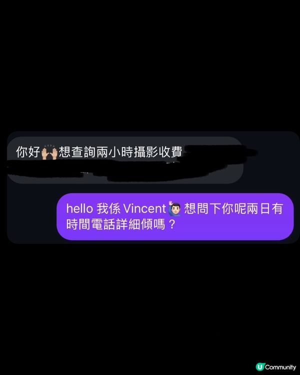 感謝客戶一直以黎對我地信任💕