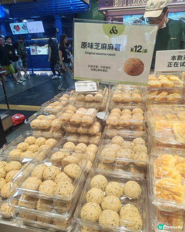 羅湖麵包激筍😋平到笑！