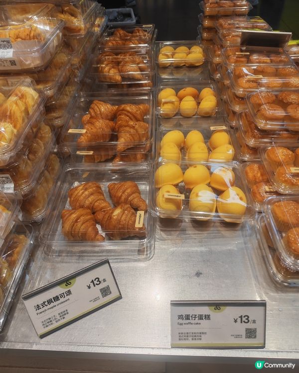 羅湖麵包激筍😋平到笑！