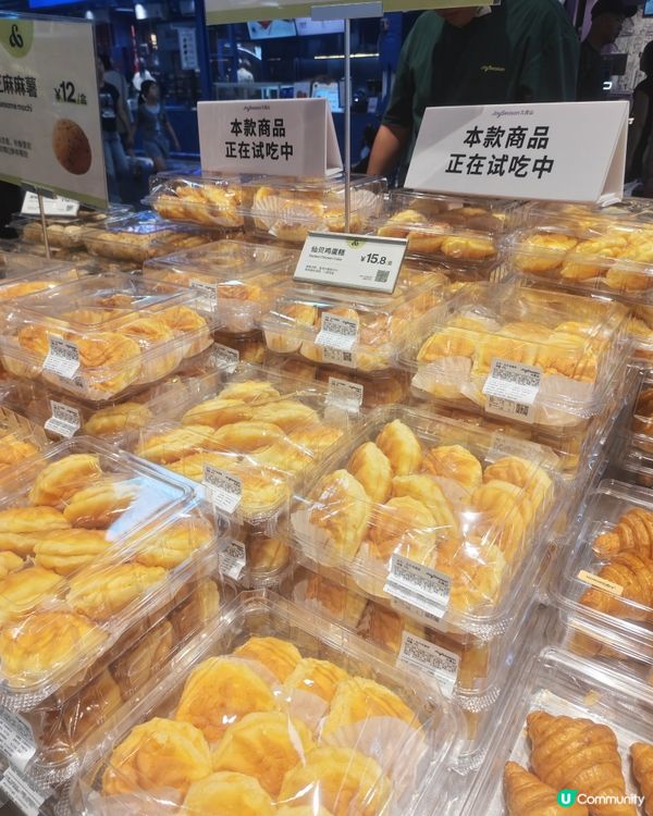 羅湖麵包激筍😋平到笑！