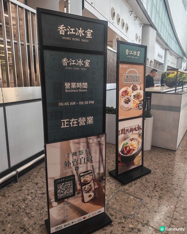 西九鐵仔＋冰室🤩鐵道迷天堂！