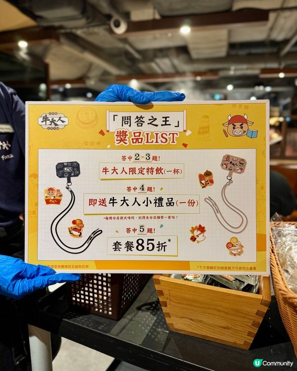 旺角人氣台式火鍋 青麻椒牛骨鍋超出色