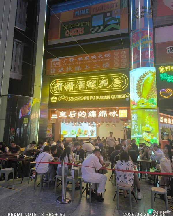 甜品就是要麻凍軟脆綿滑煙韌