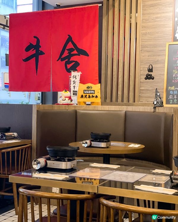 旺角｜親民價壽喜燒。牛舍