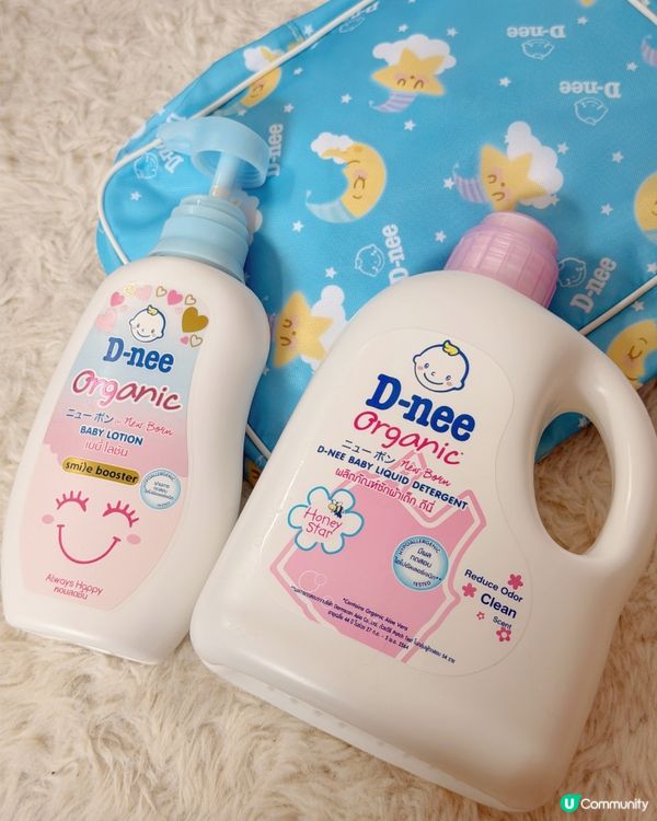 D-NEE 有機嬰兒洗護套裝