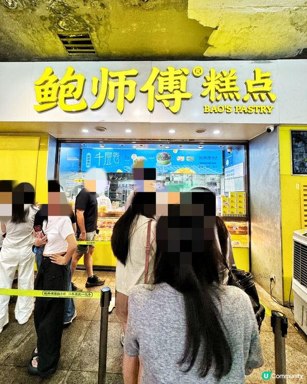 懷念鮑師傅！😍🍰