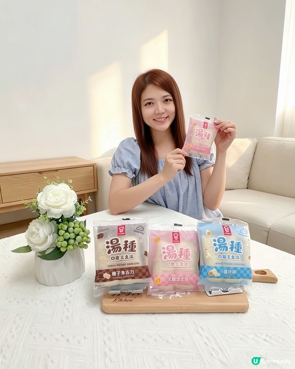 🔊嘉頓新出｢湯種口袋三文治｣🥪太適合我呢種懶人做早餐啦😬湯種...