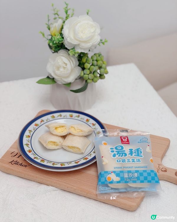 🔊嘉頓新出｢湯種口袋三文治｣🥪太適合我呢種懶人做早餐啦😬湯種...