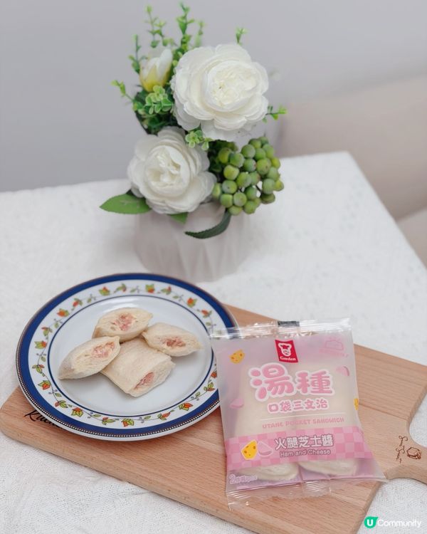 🔊嘉頓新出｢湯種口袋三文治｣🥪太適合我呢種懶人做早餐啦😬湯種...
