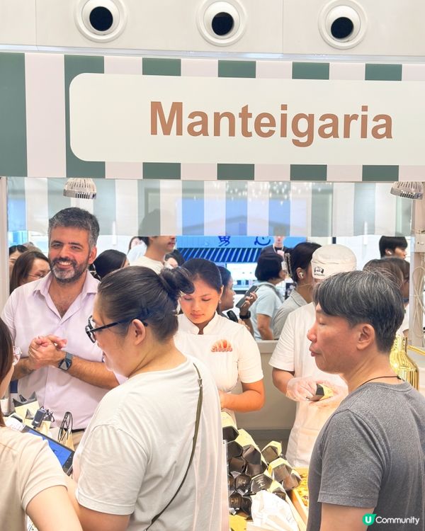 新城市廣場一連三日｢🥖CHILL歎麵包節2026｣