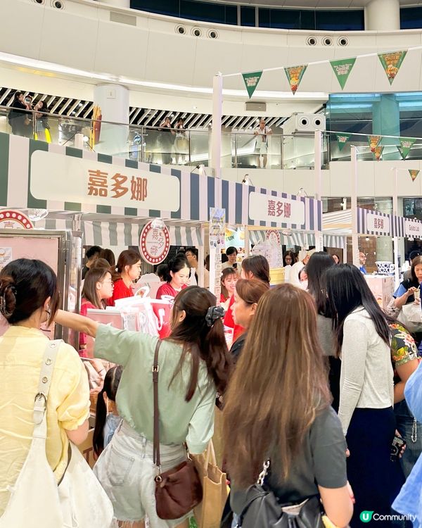 新城市廣場一連三日｢🥖CHILL歎麵包節2026｣