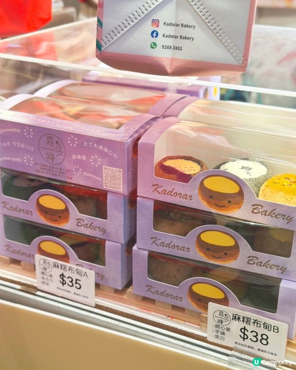 新城市廣場一連三日｢🥖CHILL歎麵包節2026｣