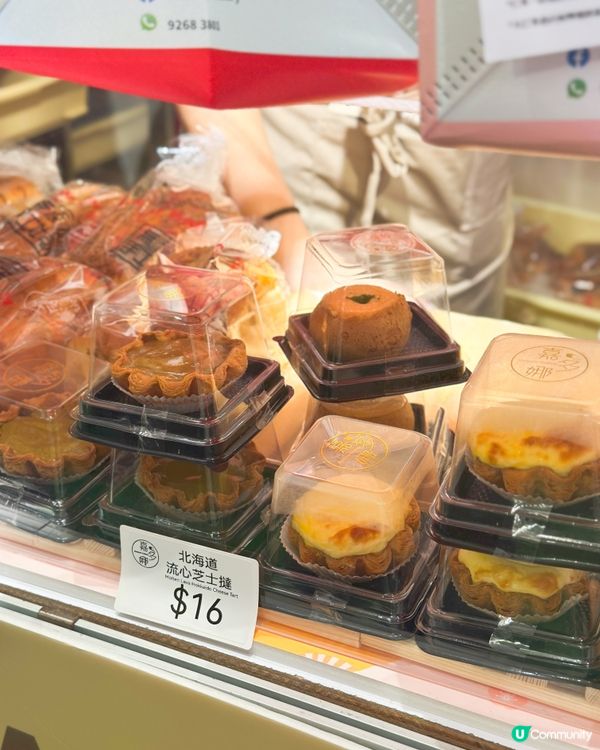 新城市廣場一連三日｢🥖CHILL歎麵包節2026｣