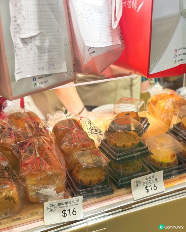 新城市廣場一連三日｢🥖CHILL歎麵包節2026｣