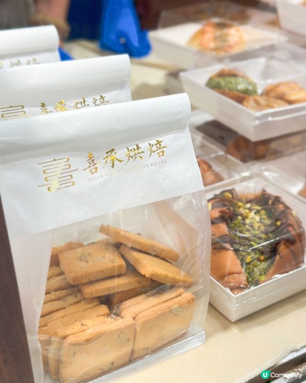 新城市廣場一連三日｢🥖CHILL歎麵包節2026｣
