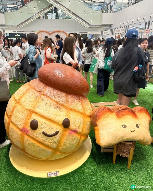 新城市廣場一連三日｢🥖CHILL歎麵包節2026｣