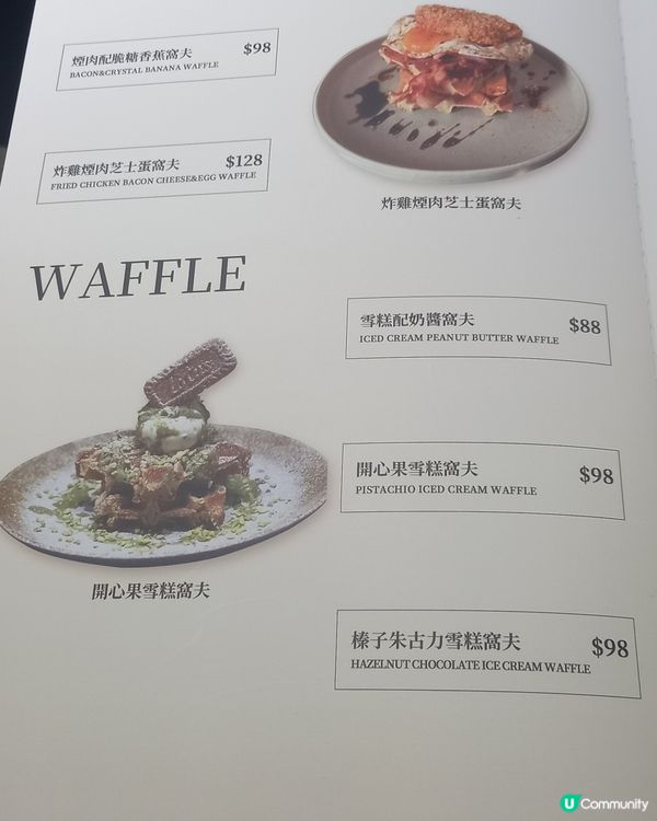 原來剪髮店都有好野食