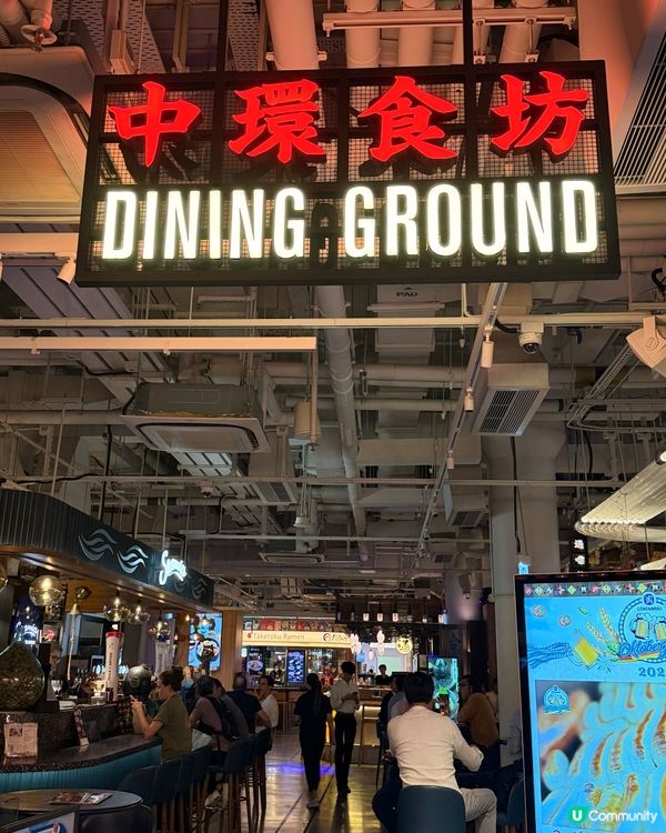 🇭🇰中環街市入面嘅細細間拉麵店^ ^