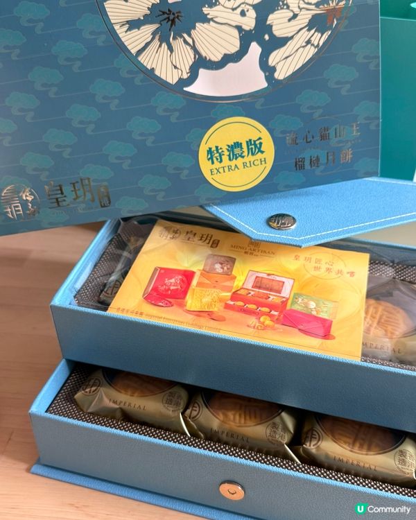 🇭🇰呢個中秋月餅禮盒送畀人真係好有面！！
