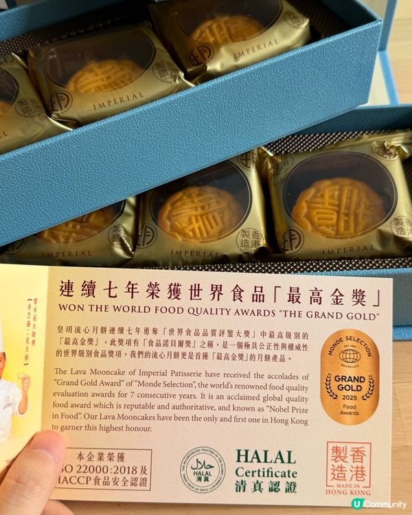 🇭🇰呢個中秋月餅禮盒送畀人真係好有面！！