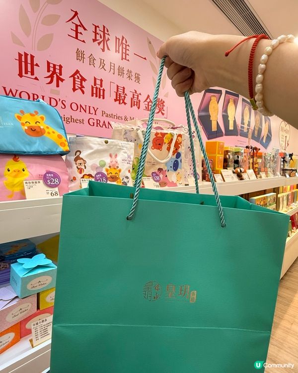 🇭🇰呢個中秋月餅禮盒送畀人真係好有面！！