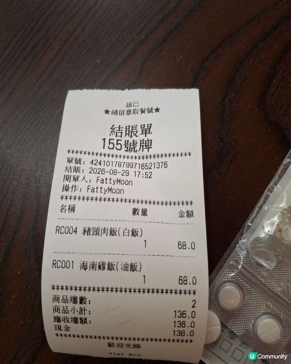 長沙灣廣場