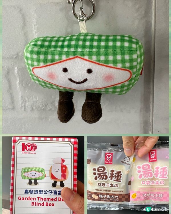 買嘉頓產品抽盲盒好過癮