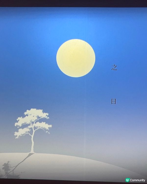 開學季壓力？ 一起看山水展畫了解時間！⏰