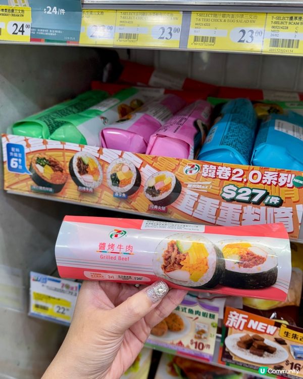 味蕾秒飛韓國!7仔必試全新升級韓式滋味🇰🇷 🇰🇷