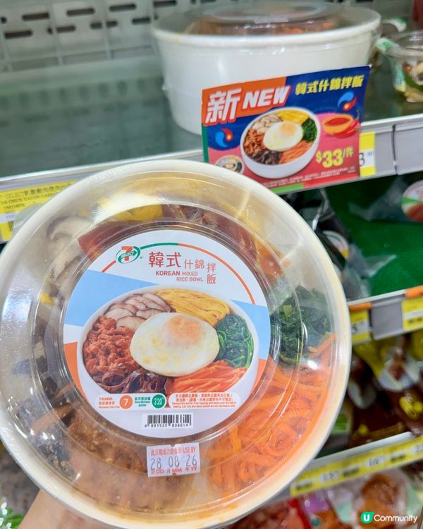 味蕾秒飛韓國!7仔必試全新升級韓式滋味🇰🇷 🇰🇷