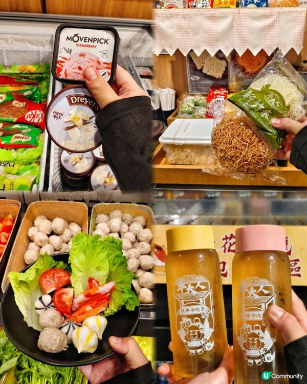 下關祭×味噌牛雜鍋來襲🐿️